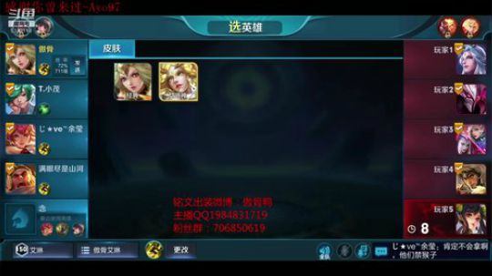 国服李白冲冲冲 2018-12-19 13点场