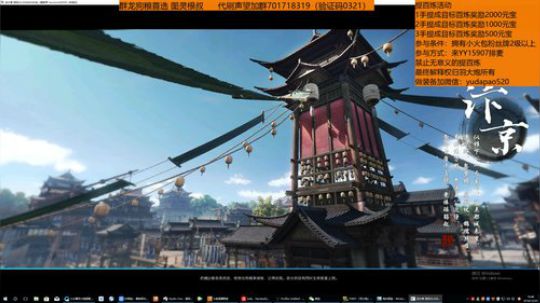 羽大炮：提百炼活动！！！ 2018-12-20 19点场