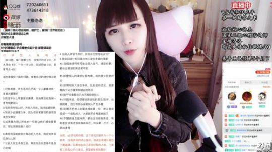 洛洛的心理学课程：你有讨好型人格吗？