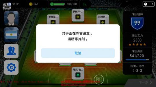 接替穆里尼奥的男人 2018-12-20 16点场