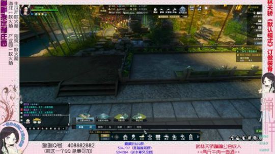 蹦：帮做庄园的小主播 武林天骄的 2018-12-20 17点场