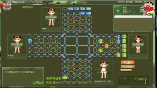 坑货56817发布了一个斗鱼视频2018-12-21