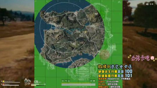 【错觉老中医】双排7杀吃鸡