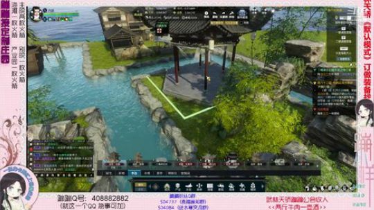 蹦：帮做庄园的小主播 武林天骄的 2018-12-20 23点场