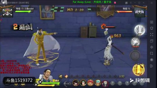 航海王：燃烧意志72主线龙马