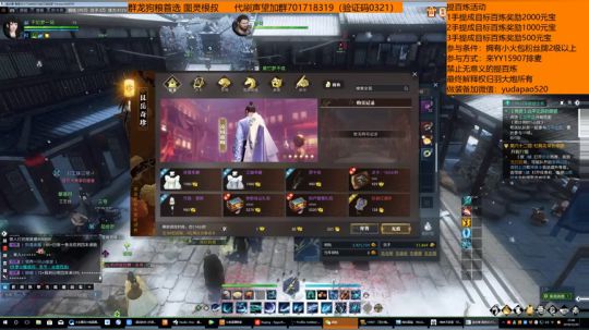 羽大炮：提百炼活动！！！ 2018-12-20 21点场