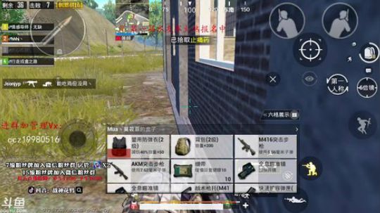 辣个男人又来了 2018-12-19 15点场