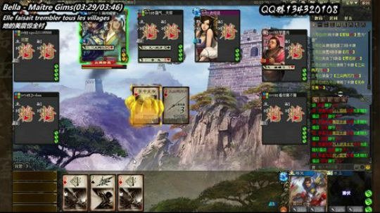 【三國殺OL神將亂舞】 2018-12-19 15点场