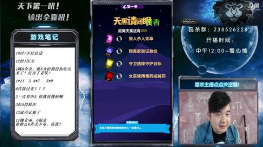 天下何人不喷人！何人不被喷！ 2018-12-21 11点场