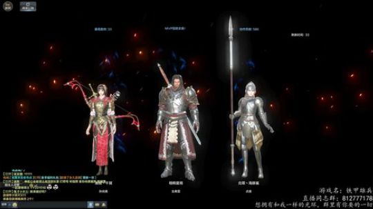 ☀铁甲雄兵真好玩☀ 2018-12-20 21点场