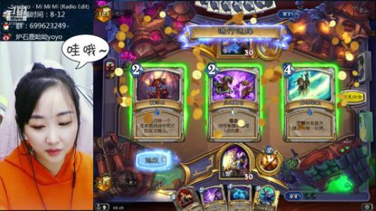 嘿，哟，一只小鹿闯天下！ 2018-12-21 08点场