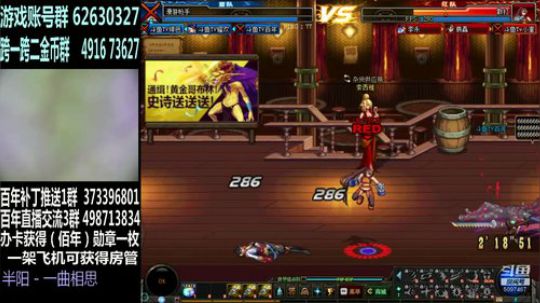 4V4天王擂台赛 2018-12-20 18点场