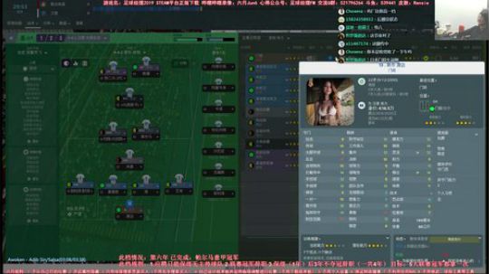 六月：FM2019温六秃鸽里尼奥美丽玄宗 2018-12-21 20点场