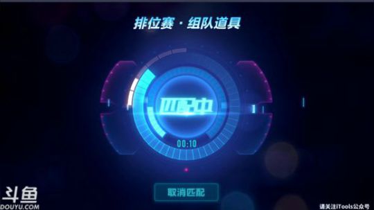 天美十周年生日快乐！2915747 2018-12-20 22点场