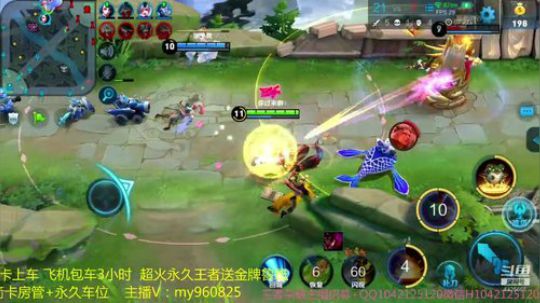 宇宙第一神射手鲁班  正式上线 2018-12-20 23点场