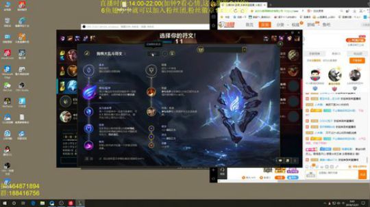 斗鱼最秀诺手,嗨几把偷钱奥巴马 2018-12-21 00点场