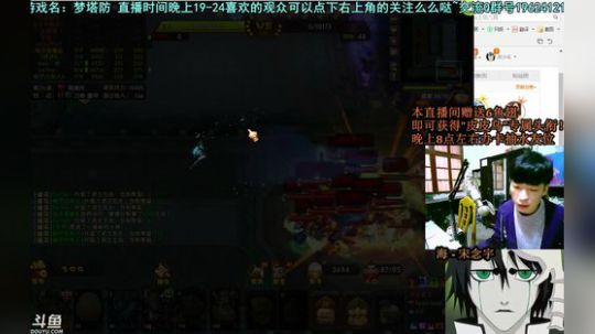 乌：出现吧~皮卡乌！ 2018-12-20 21点场