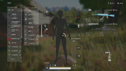 TH：正式服冰雪世界来喇!!!!!! 2018-12-21 15点场