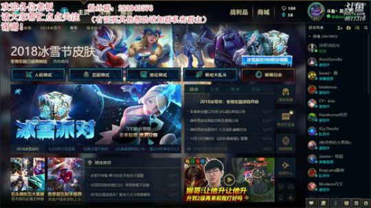 班德尔城我来了 2018-12-17 20点场