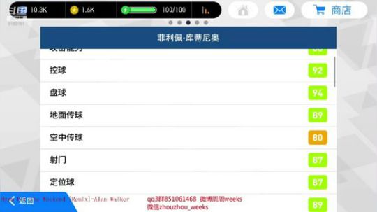 接替穆里尼奥的男人 2018-12-20 18点场