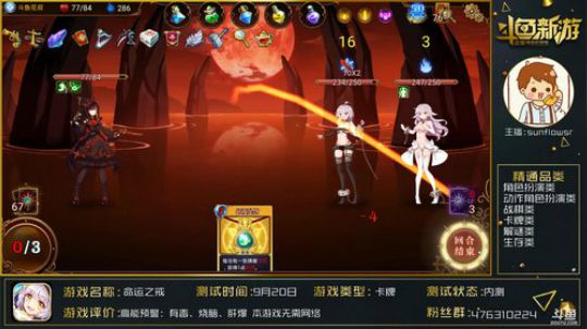 【命运之戒】二次元的杀戮尖塔?! 2018-12-19 15点场