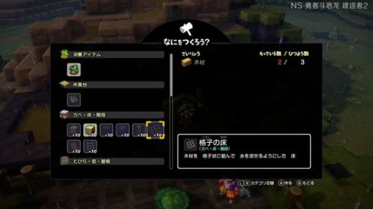 【小苏】勇者斗恶龙建造者2 2018-12-20 21点场
