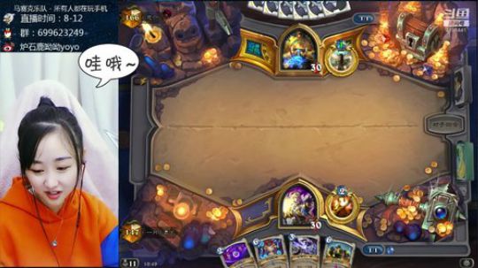 大哥牧准备登顶~ 2018-12-21 10点场