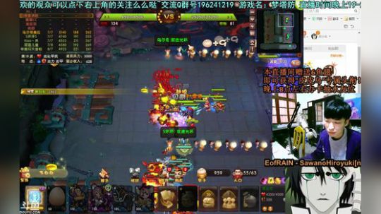 乌：出现吧~皮卡乌！ 2018-12-20 23点场