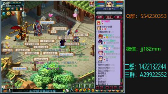 一花六冰凌 片片覆我都市夜归人 2018-12-21 19点场