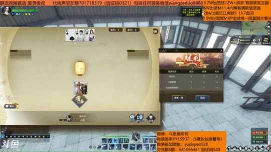 羽大炮：提百炼活动！！！ 2018-12-21 01点场