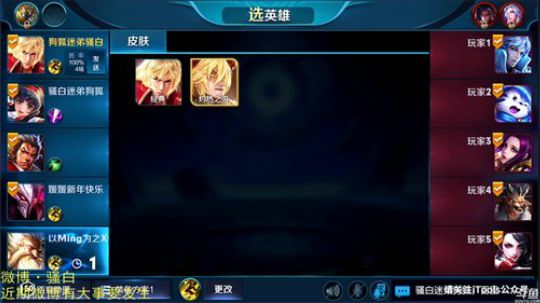 为白立场发布了一个斗鱼视频2018-12-21