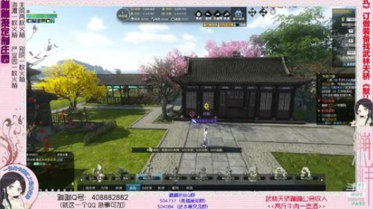 蹦：帮做庄园的小主播 武林天骄的 2018-12-21 01点场