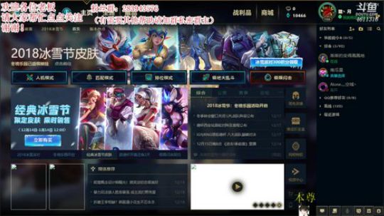 班德尔城我来了 2018-12-18 19点场