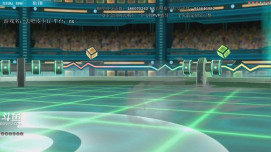 斗鱼最强宝可梦天王冠军，在线挨锤！~~ 2018-12-21 02点场