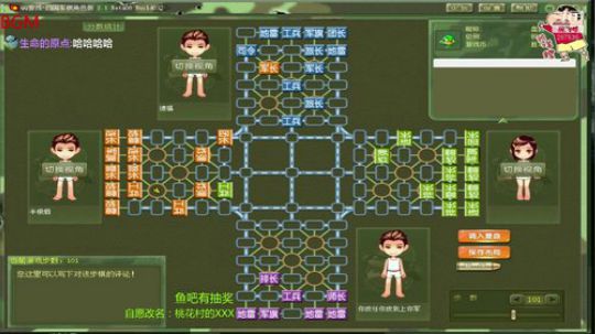 坑货56817发布了一个斗鱼视频2018-12-21