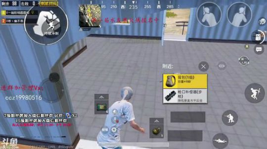 辣个男人又来了 2018-12-20 19点场