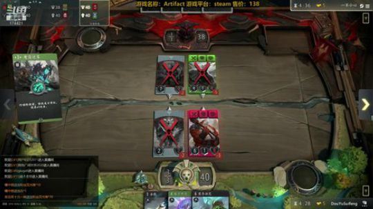 随风：一速斗技 2018-12-17 13点场