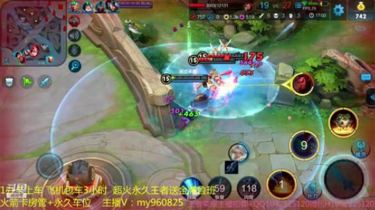 宇宙第一神射手鲁班  正式上线 2018-12-21 03点场