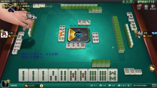 我在斗鱼看靓旭直播欢乐麻将