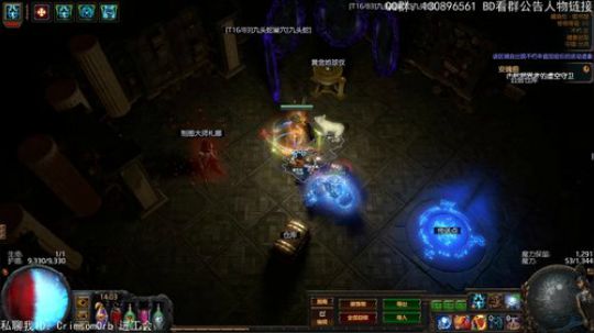 秘术师CI寒冬之球，满血不慌 2018-12-19 13点场