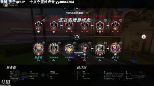 守望好声音 2018-12-22 20点场