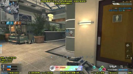 【Yaso】请为Yaso打CALL 2018-12-22 00点场