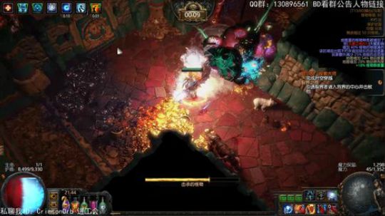 秘术师CI寒冬之球，满血不慌 2018-12-19 21点场