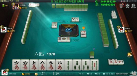 龙马精神丶老狼哥发布了一个斗鱼视频2018-12-22