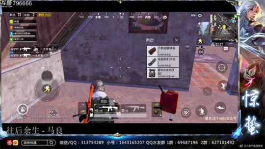 惊蜇：今夜无雪无晴  无悲喜 2018-12-22 02点场