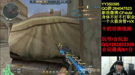 枪王之王教科书式残局