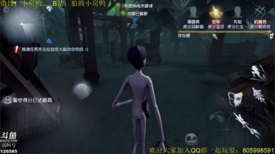 纯手搓屠鸭在线排队 2018-12-21 14点场