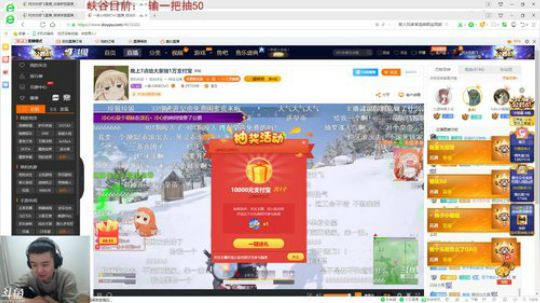 想网恋的第三天！ 2018-12-22 19点场