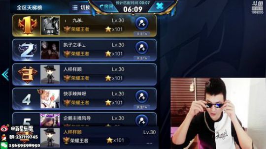 东魔：101星局，王者百科书！ 2018-12-22 10点场