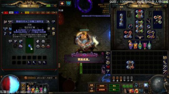 秘术师CI寒冬之球，满血不慌 2018-12-20 23点场